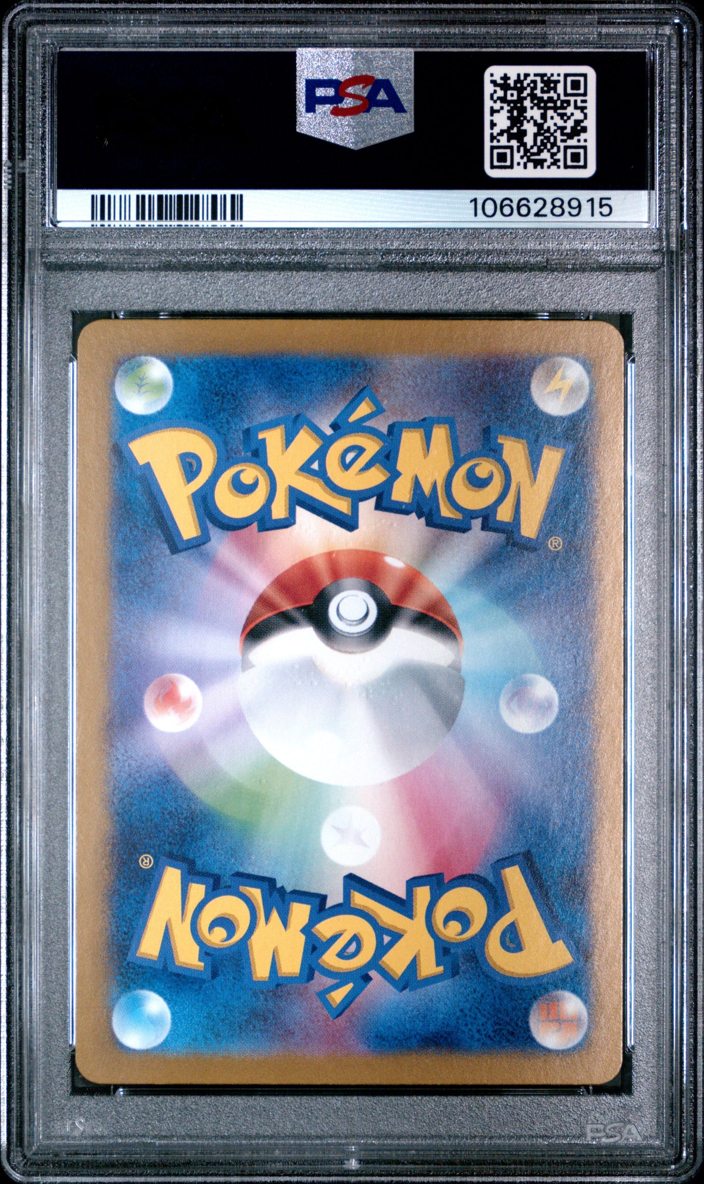 PSA 10 - Lillie's Comfey 199/SV-P Collection File Set - Pokemon