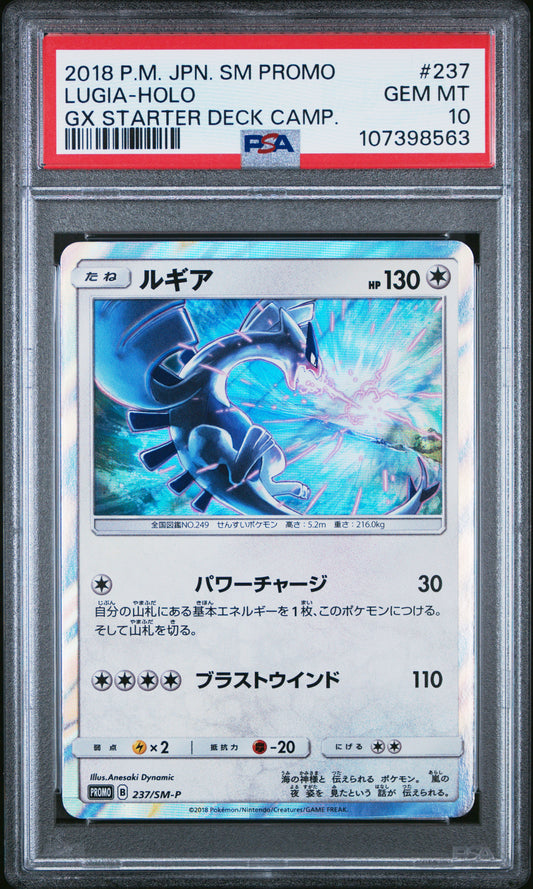 PSA 10 - Lugia Holo 237/SM-P GX Starter Deck Camp Promo - Pokemon