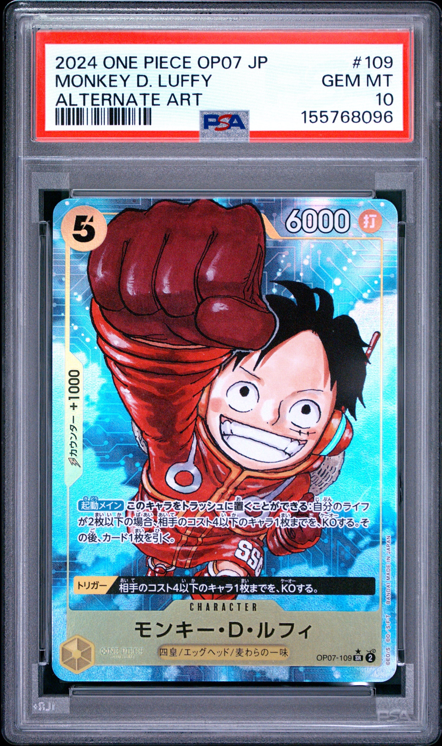 PSA 10 - Monkey D. Luffy OP07-109 Alternate Art JPN x096 - One Piece