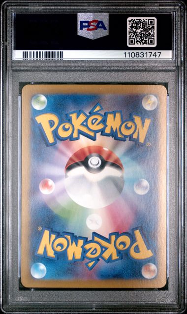 PSA 10 - Jasmine’s Gaze SAR 135/106 SV8 Super Electric Breaker - Pokemon