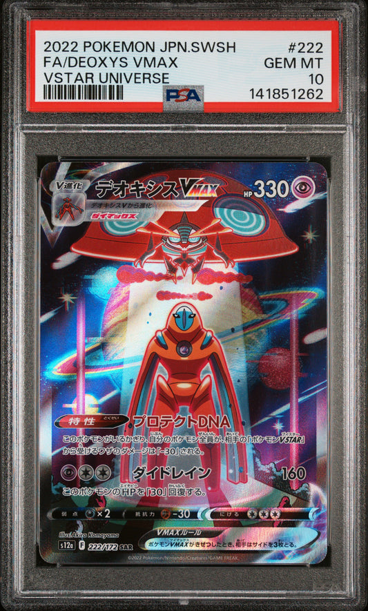 PSA 10 - Deoxys VMAX 222/172 SAR VSTAR Universe - Pokemon