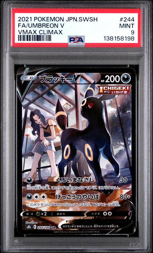 PSA 9 - Umbreon V 244/184 CSR s8b VMAX Climax - Pokemon