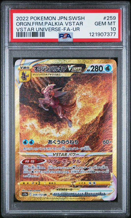 PSA 10 - Origin Forme Palkia VSTAR 259/172 s12a VSTAR Universe - Pokemon