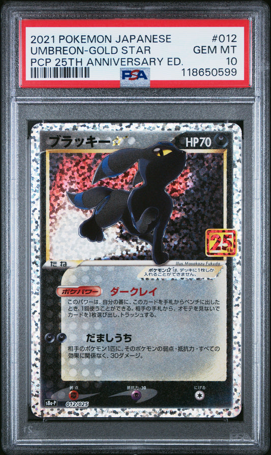 PSA 10 - Umbreon Gold Star 012/025 s8a-P 25th Anniversary Edition - Pokemon