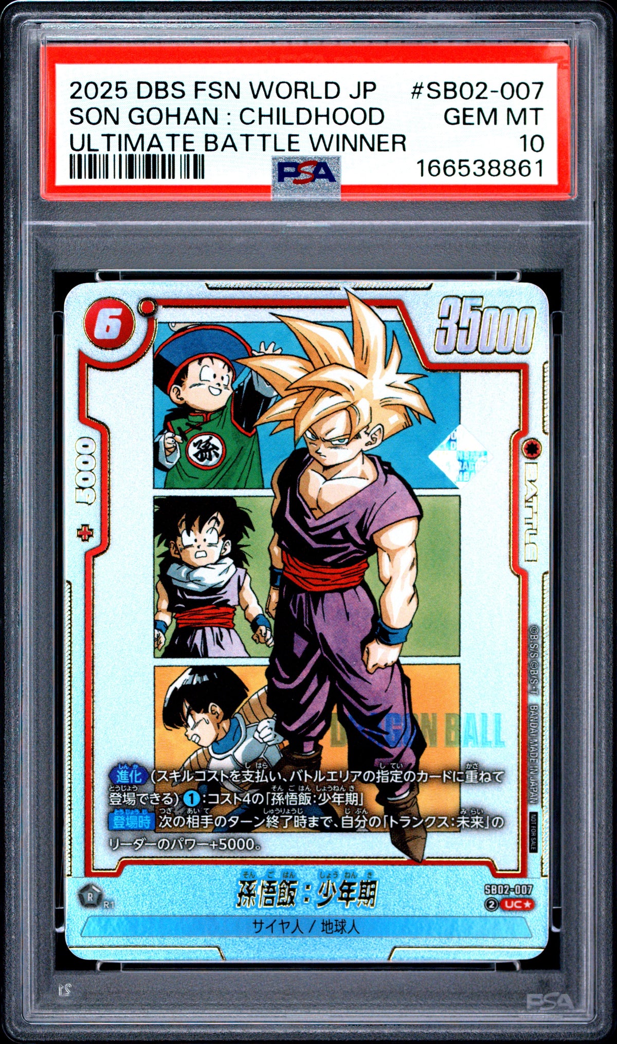 PSA 10 - Son Gohan : Childhood SB02-007 Ultimate Battle Winner Prize x861 - DBS
