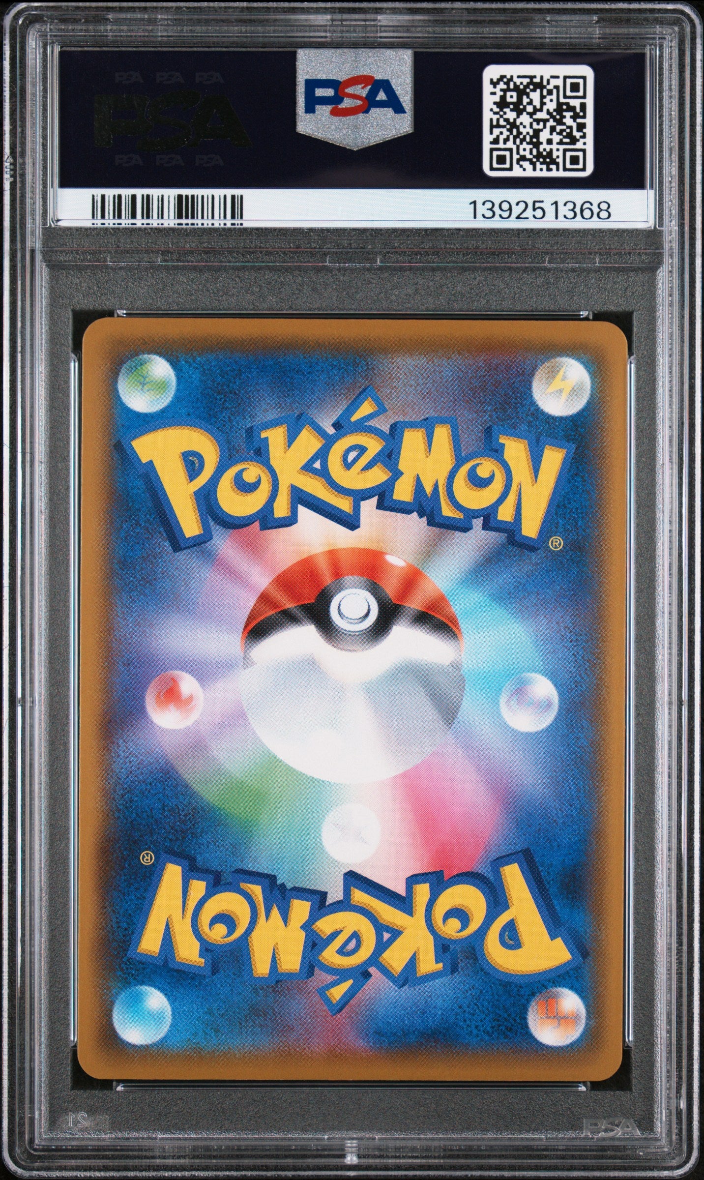 PSA 10 - Pikachu V-Union 025/028 s8a Japanese 25th Anniversary - Pokemon