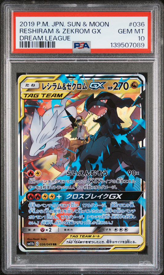 PSA 10 - Reshiram & Zekrom GX 036/049 SM11b Dream League - Pokemon