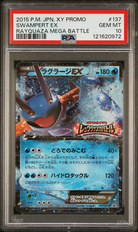 PSA 10 - Swampert EX 137/XY-P Rayquaza Mega Battle Promo - Pokemon