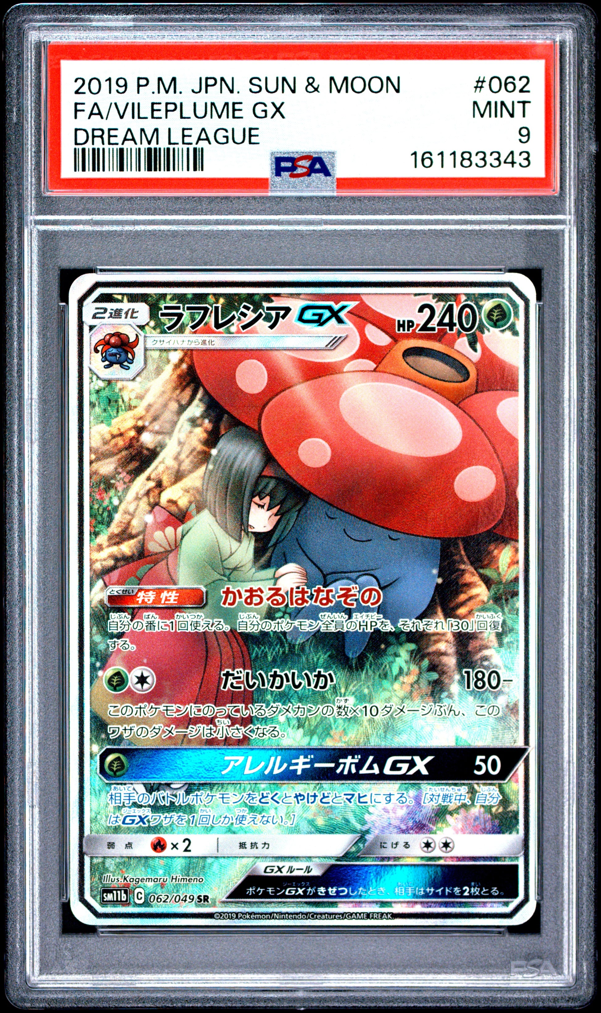 PSA 9 - Vileplume GX 062/049 SM11b Dream League x343 - Pokemon