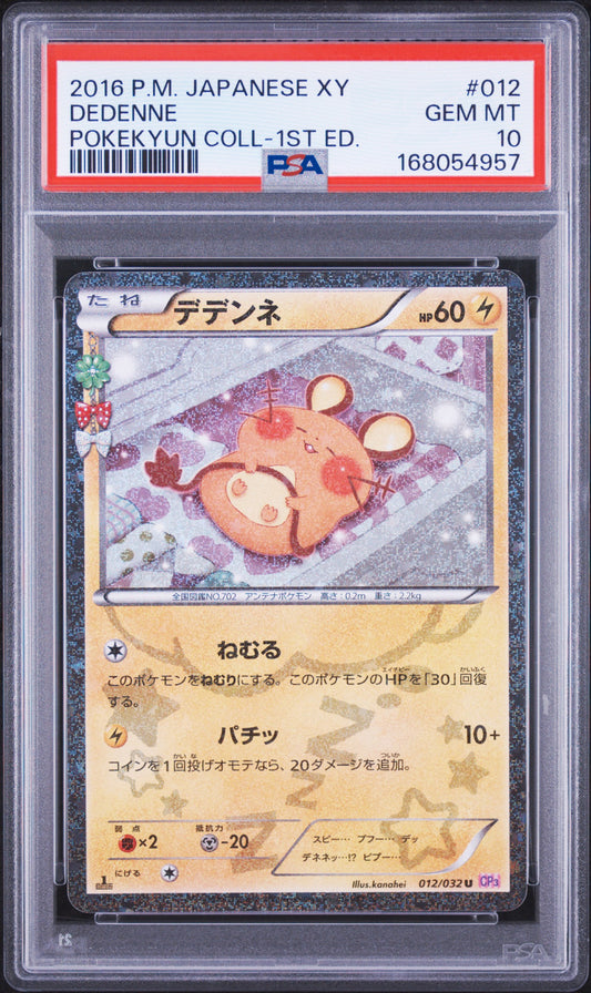 PSA 10 - Dedenne 012/032 XY CP3 Pokekyun Collection 1st Ed x957 - Pokemon
