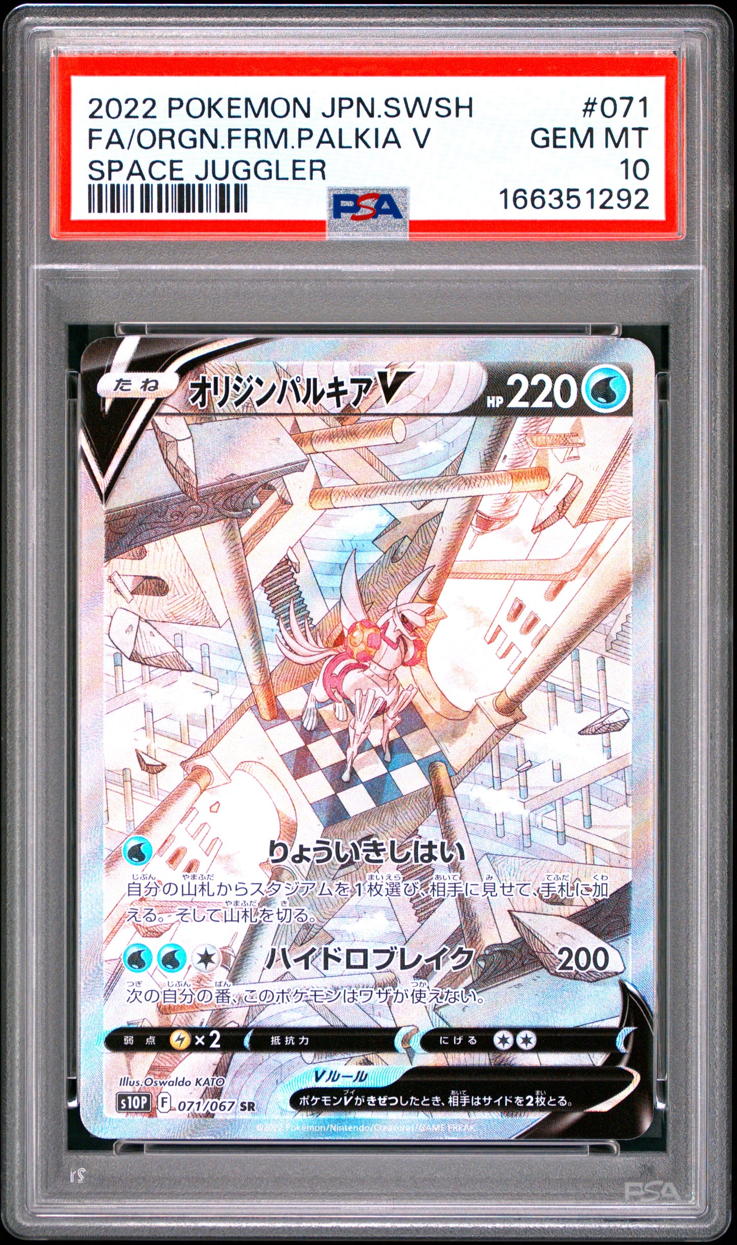 PSA 10 - Origin Forme Palkia V 071/067 s10P Space Juggler x292 - Pokemon