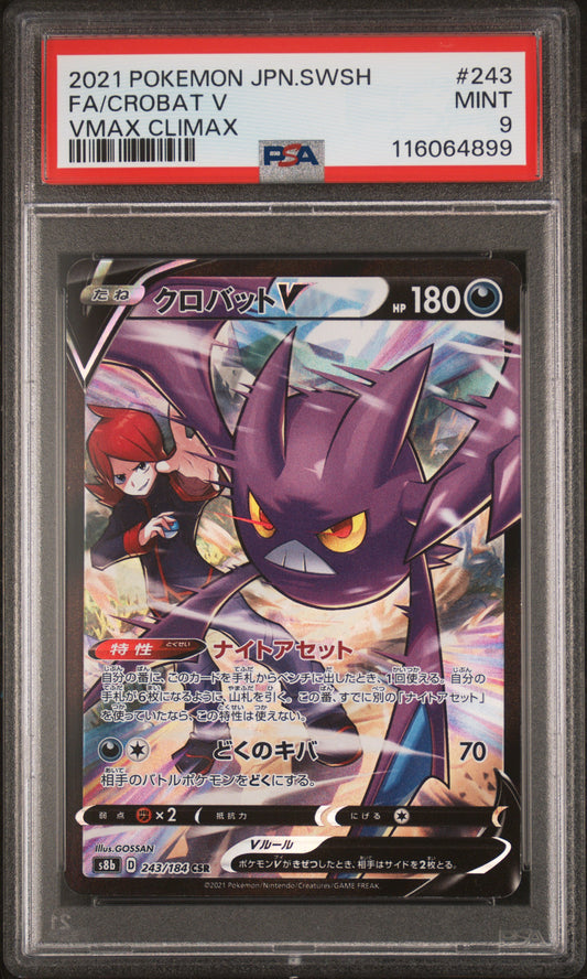 PSA 9 - Crobat V 243/184 CSR s8b VMAX Climax - Pokemon