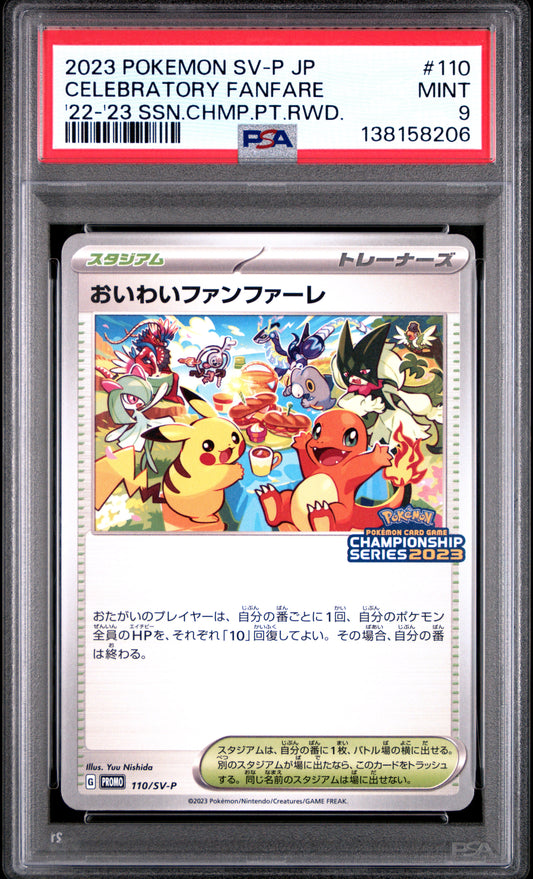 PSA 9 - Celebration Fanfare 110/SV-P '22-23 Champ Point Japanese Promo - Pokemon