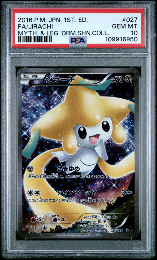 PSA 10 - Jirachi 027/036 XY CP5 Mythical Legendary Dream Shine - Pokemon
