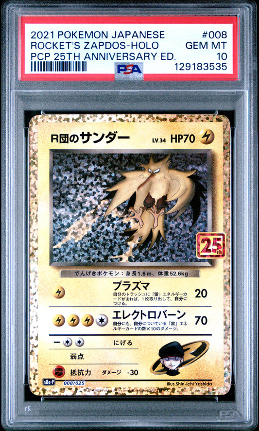 PSA 10 - Rocket's Zapdos 008/025 s8a Japanese 25th Anniversary - Pokemon
