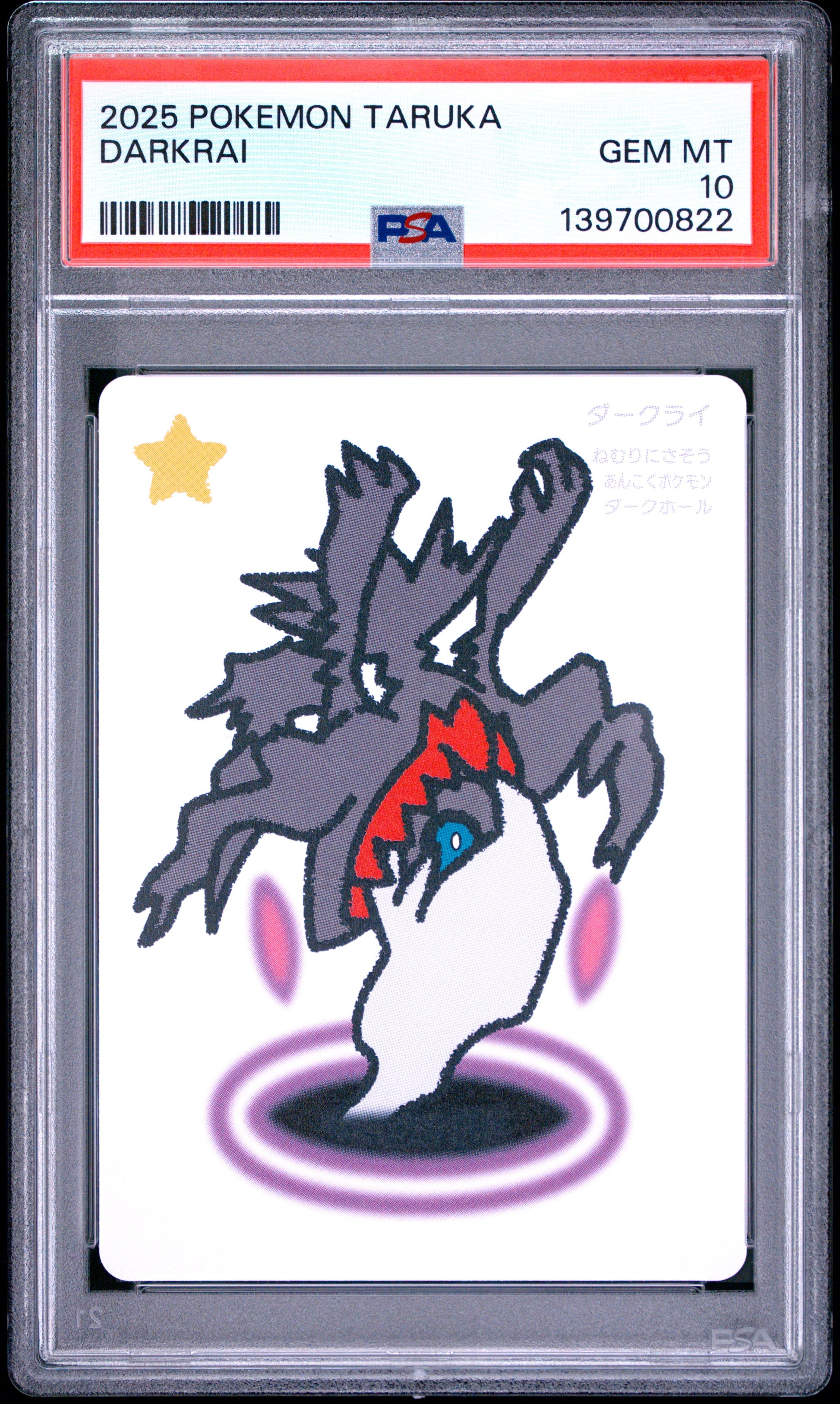 PSA 10 - Darkrai 2025 Taruka x822 - Pokemon