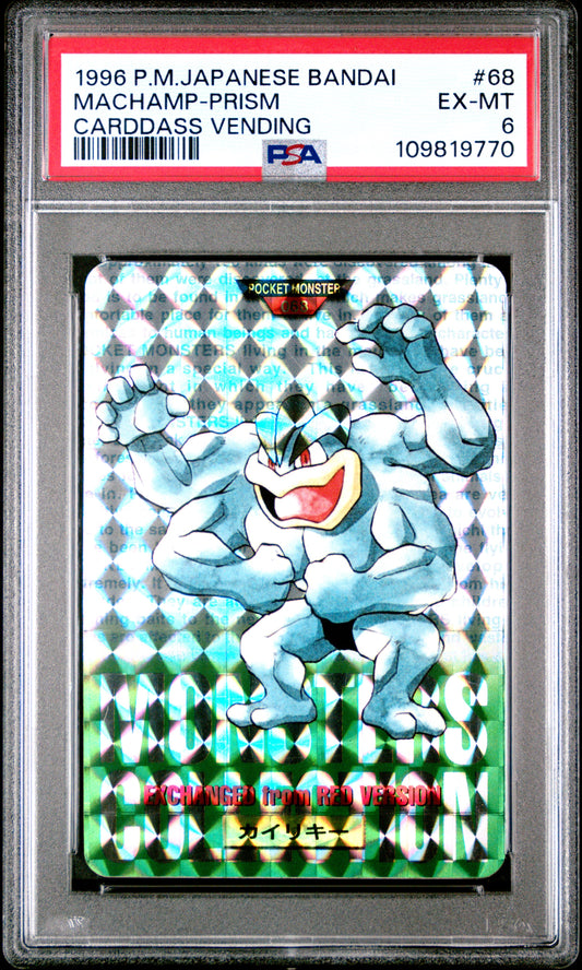 PSA 6 - Machamp Prism #68 1996 JPN Bandai Carddass Vending - Pokemon