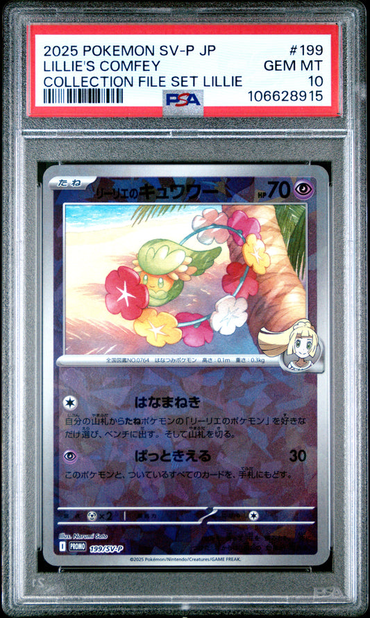 PSA 10 - Lillie's Comfey 199/SV-P Collection File Set - Pokemon