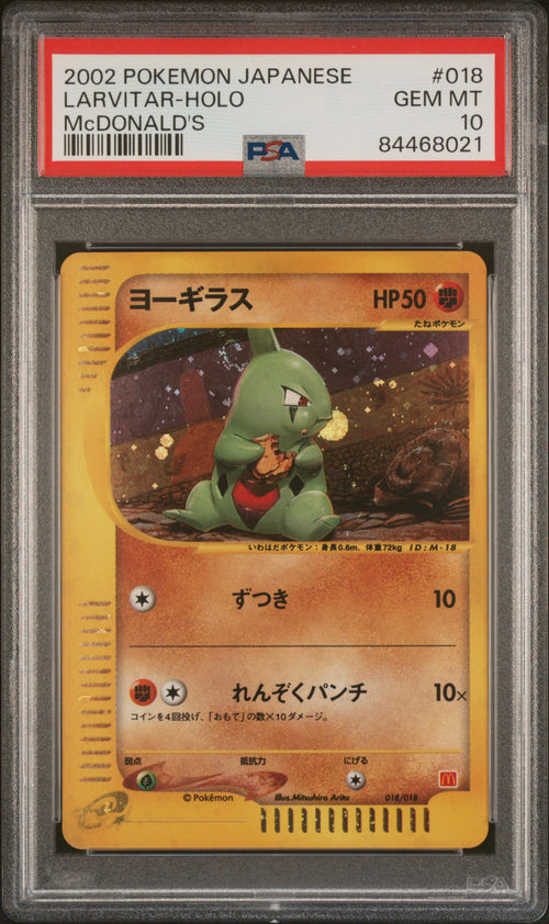 PSA 10 - Larvitar Holo 018/018 JPN 2002 McDonald's Promo x021 [JEC] - Pokemon