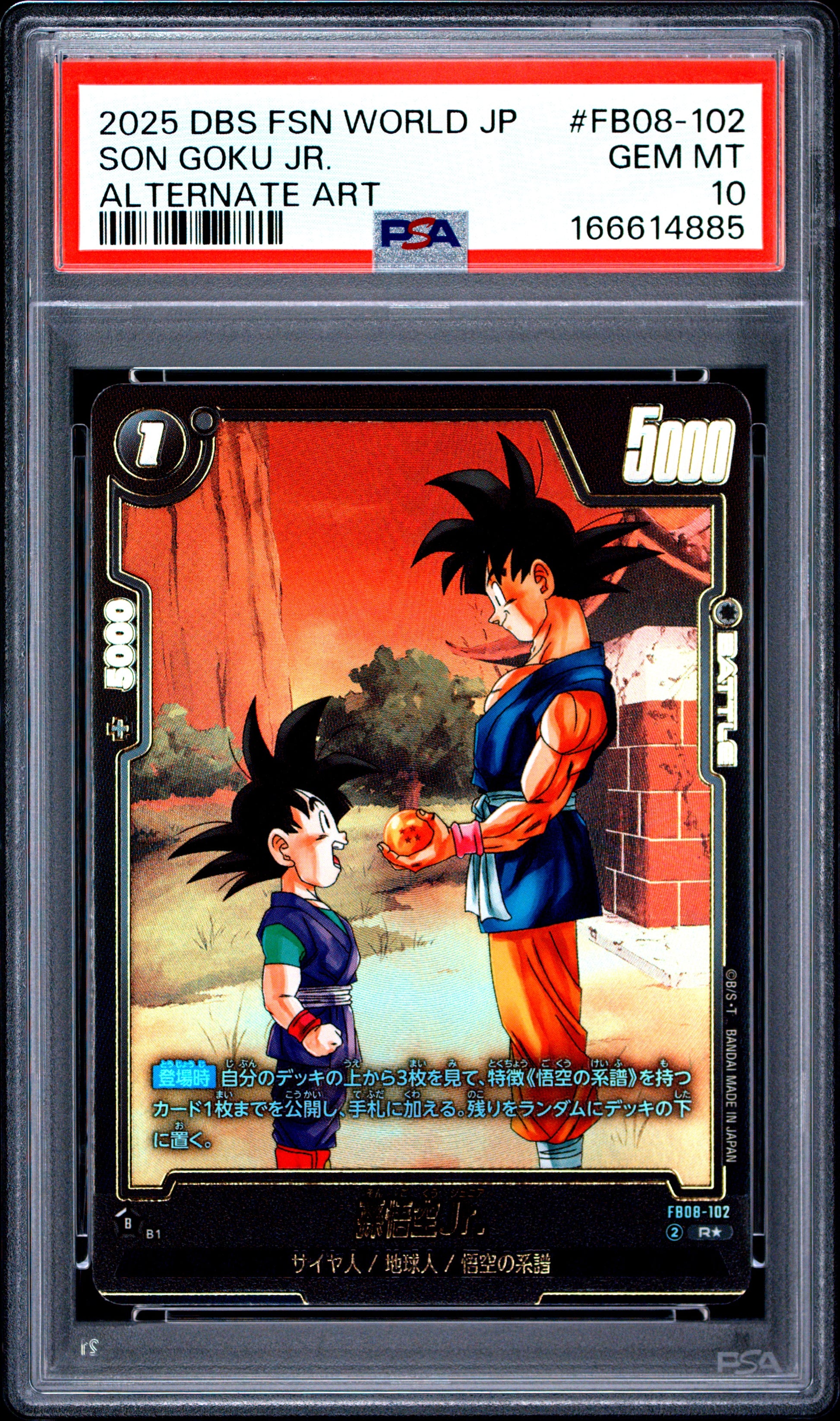 PSA 10 - Son Goku Jr. FB08-102 Alternate Art JPN Fusion World x885 - DBS