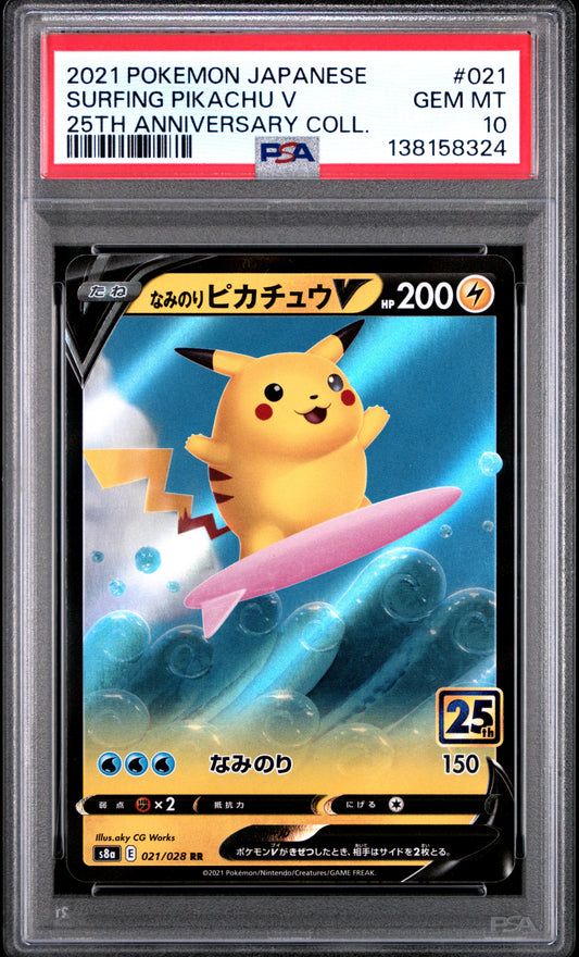 PSA 10 - Surfing Pikachu V 021/025 Japanese 25th Anniversary - Pokemon