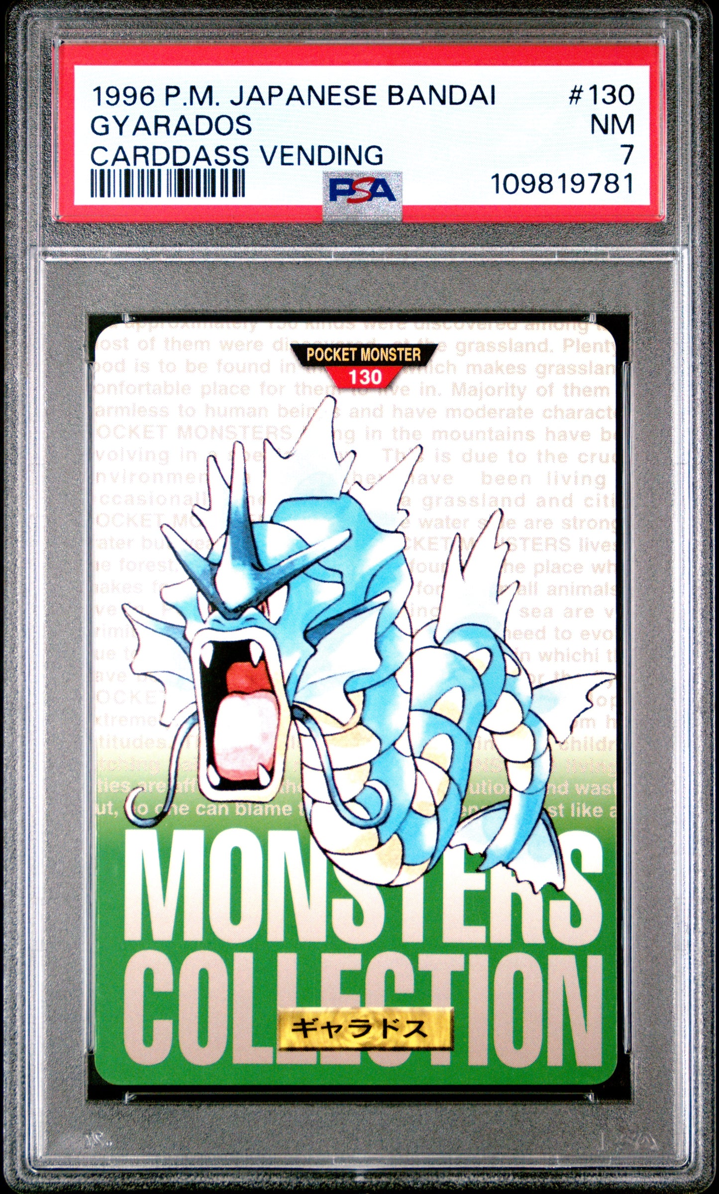 PSA 7 - Gyarados #130 1996 JPN Bandai Carddass Vending - Pokemon