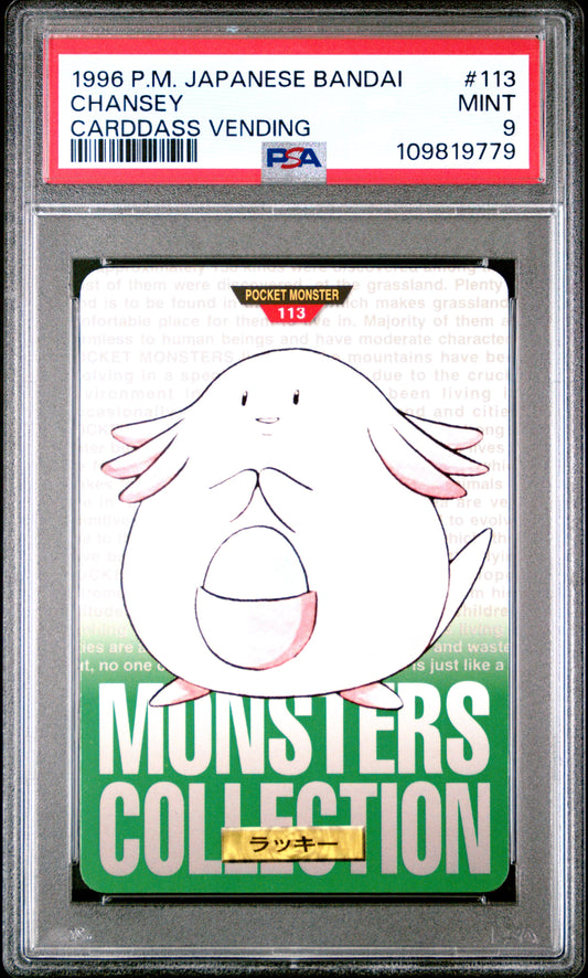 PSA 9 - Chansey #113 1996 JPN Bandai Carddass Vending - Pokemon