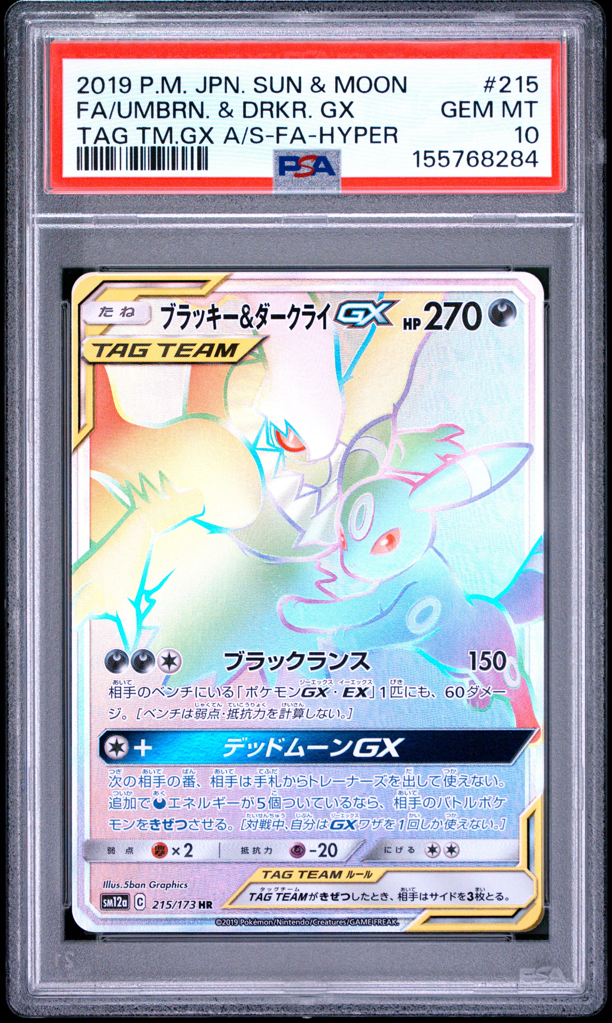 PSA 10 - Umbreon & Darkrai GX 215/173 SM12a Tag Team GX All Stars x284 - Pokemon