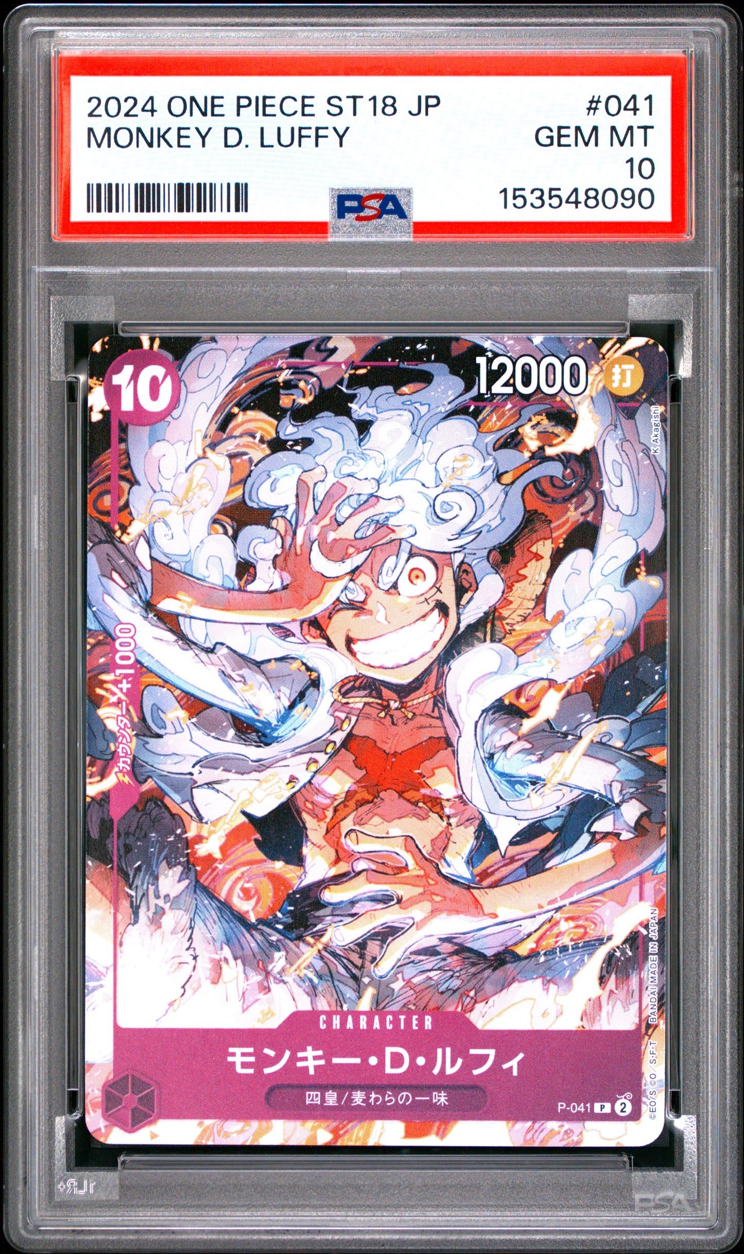 PSA 10 - Monkey D. Luffy P-041 Promo x090 - One Piece