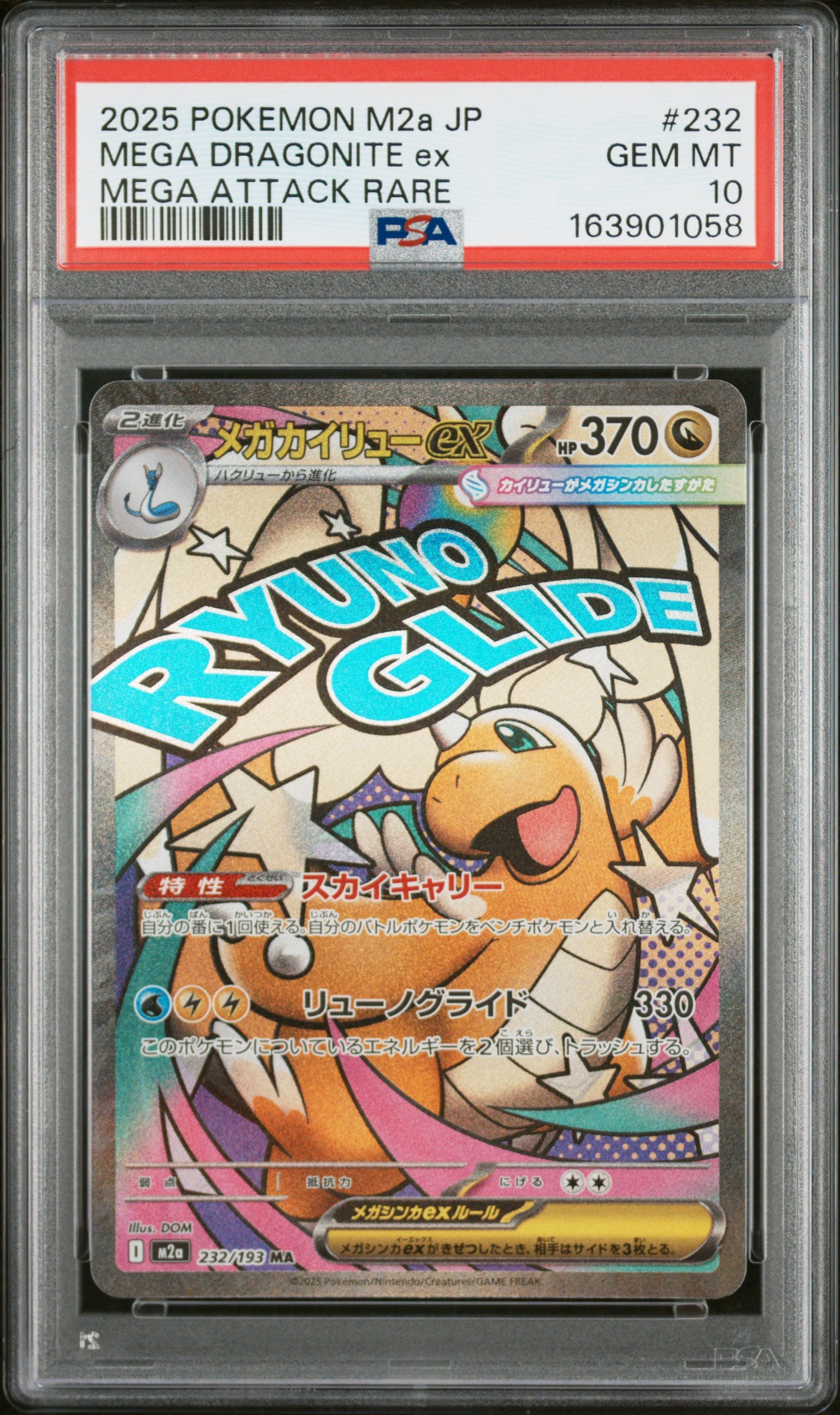PSA 10 - Mega Dragonite EX 232/193 MAR M2a Mega Dream ex x058 - Pokemon