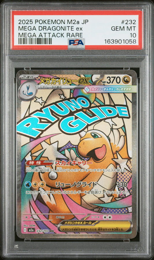 PSA 10 - Mega Dragonite EX 232/193 MAR M2a Mega Dream ex x058 - Pokemon