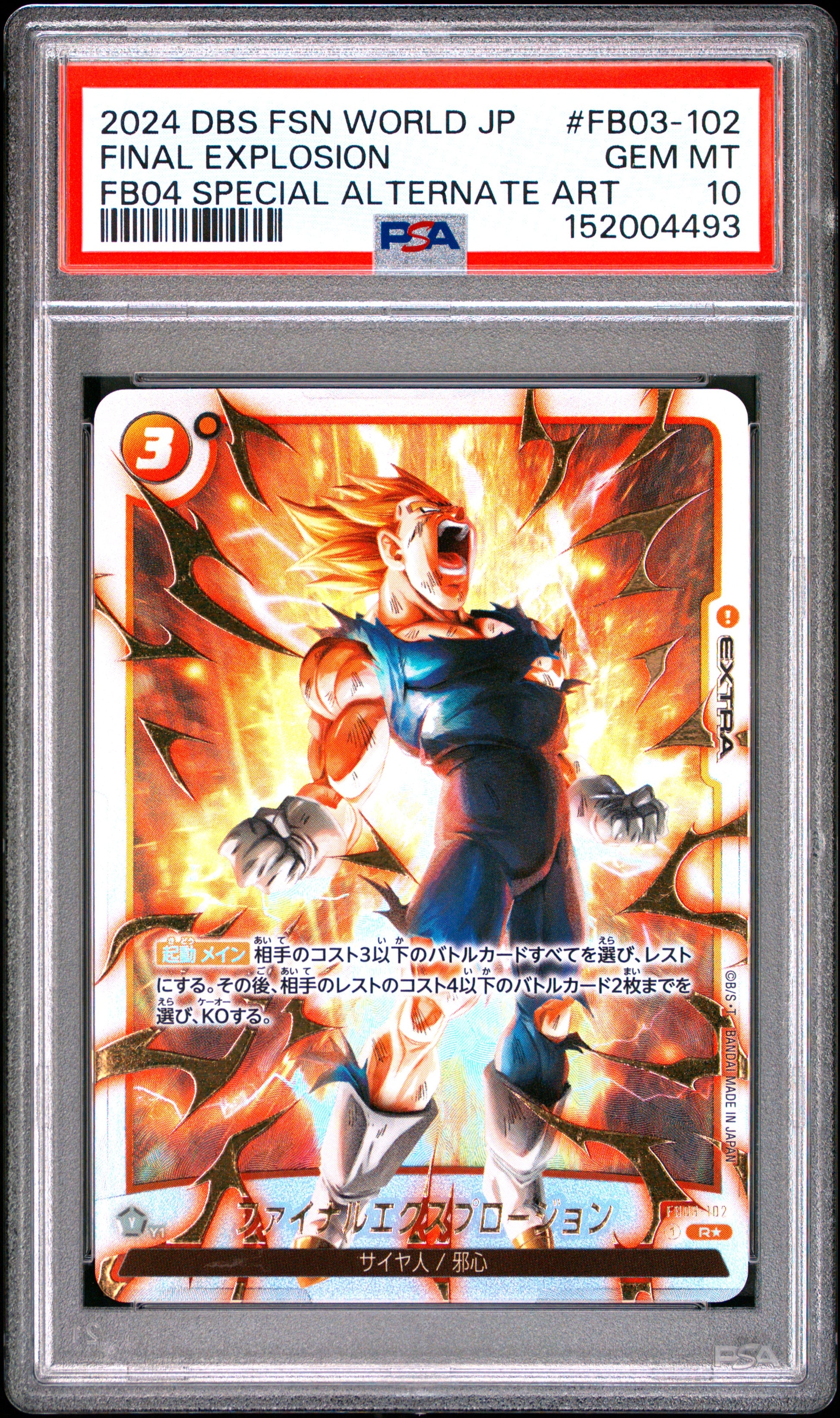 PSA 10 - Final Explosion FB03-102 Special Alt Art JPN Fusion World x493- DBS