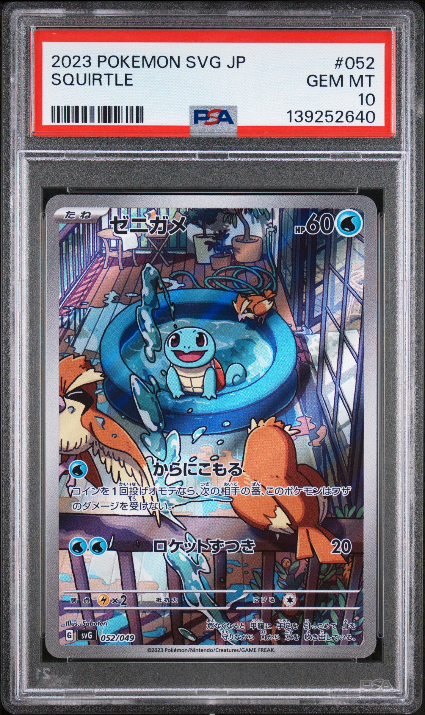 PSA 10 - Bulbasaur Charmander Squirtle /049 [SEQ] SVG Special Start Deck - Pokemon