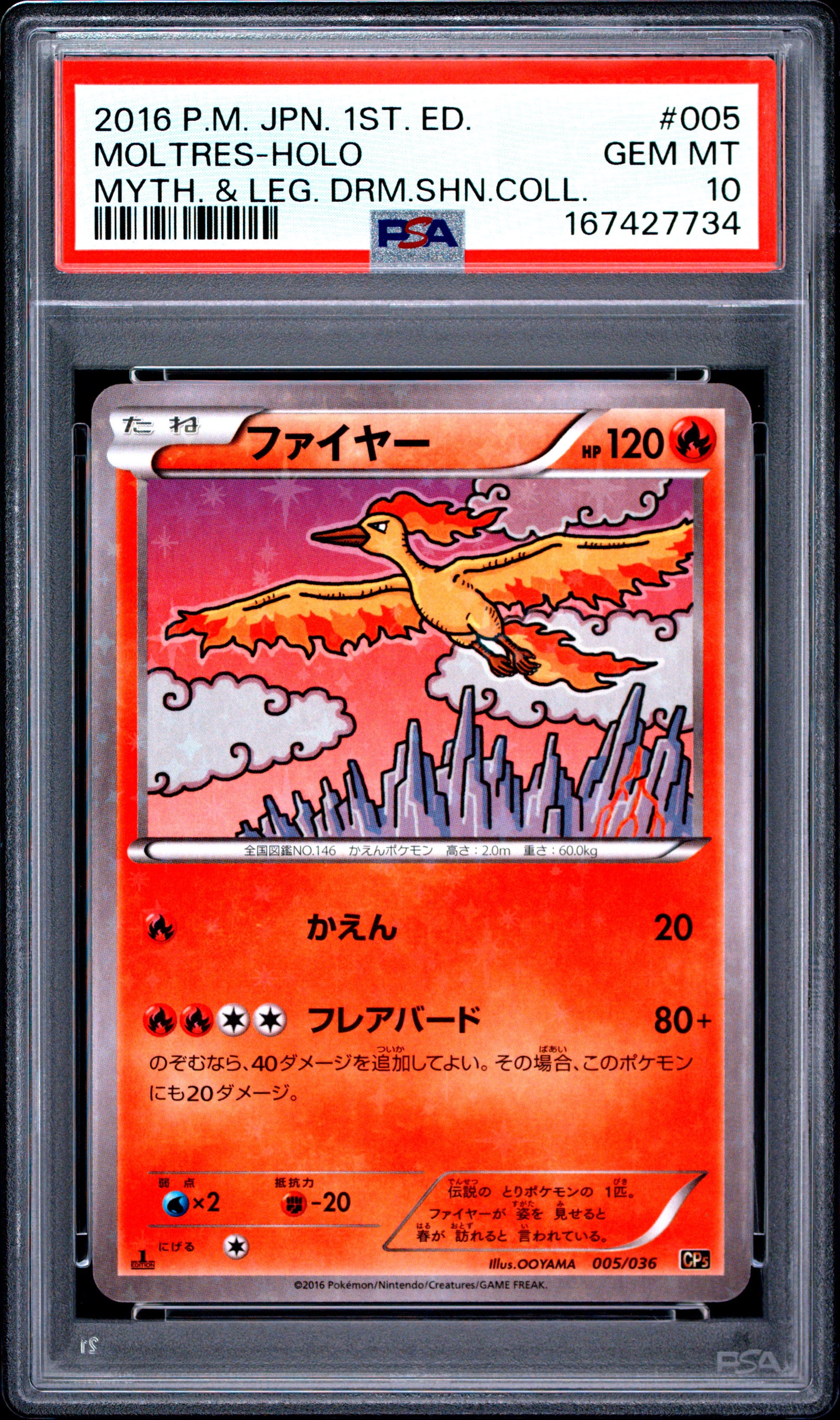 PSA 10 - Moltres Holo 005/036 XY CP5 Dream Shine Coll. 1st Ed x734 - Pokemon