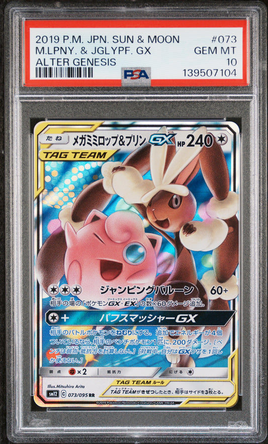 PSA 10 - M Lopunny & Jigglypuff GX 073/095 SM12 Alter Genesis - Pokemon