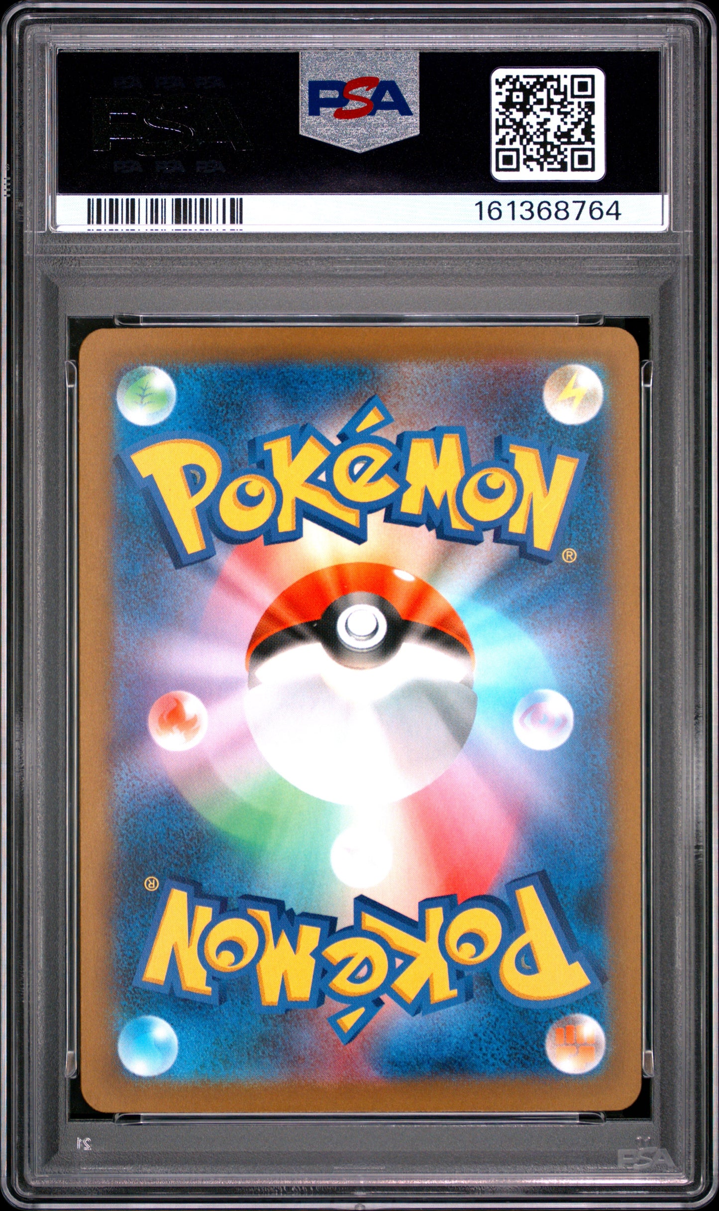 PSA 10 - Rocket's Mewtwo ex 237/193 SAR M2a Mega Dream ex x764 - Pokemon