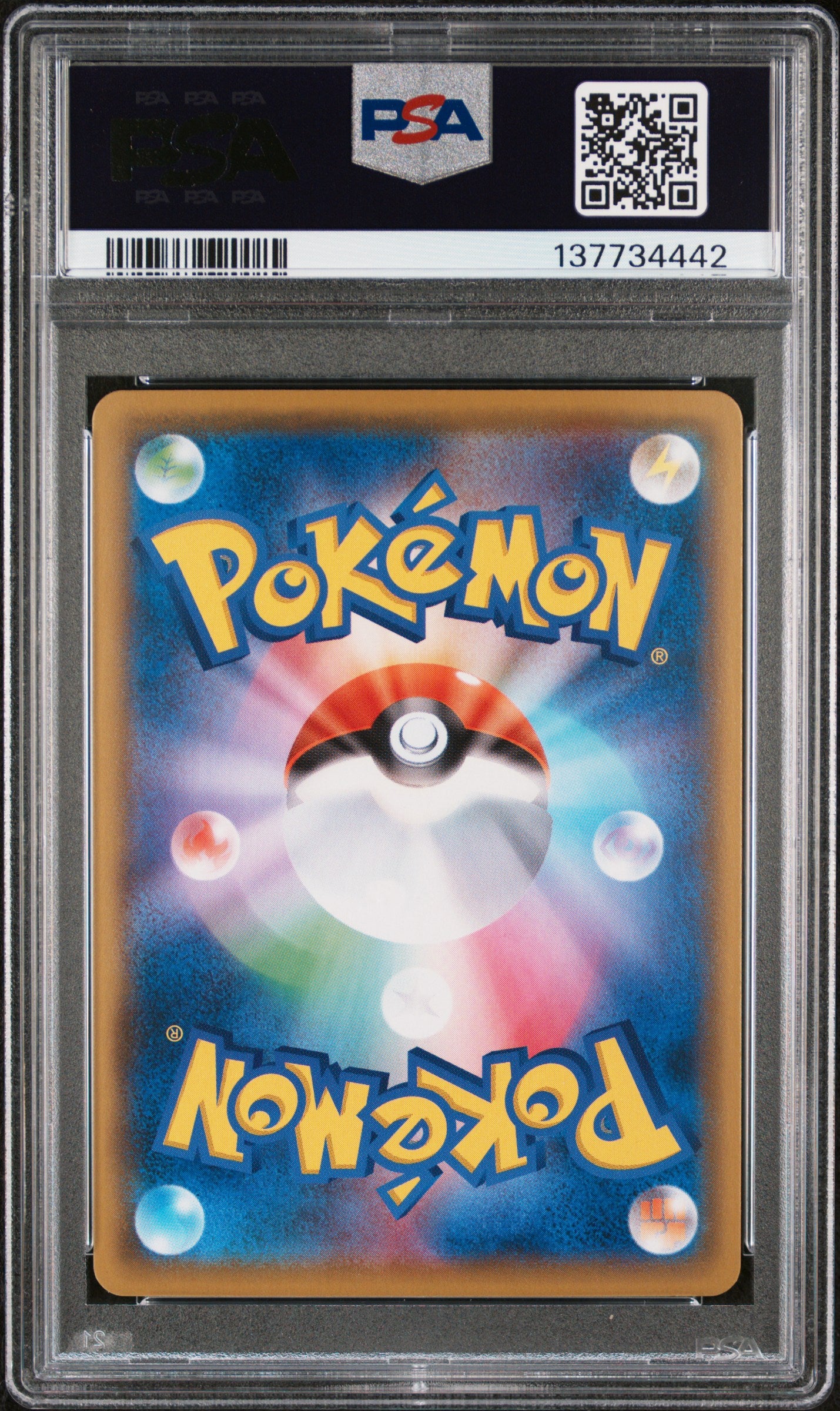 PSA 10 - Rayquaza VMAX 120/184 s8b VMAX Climax - Pokemon
