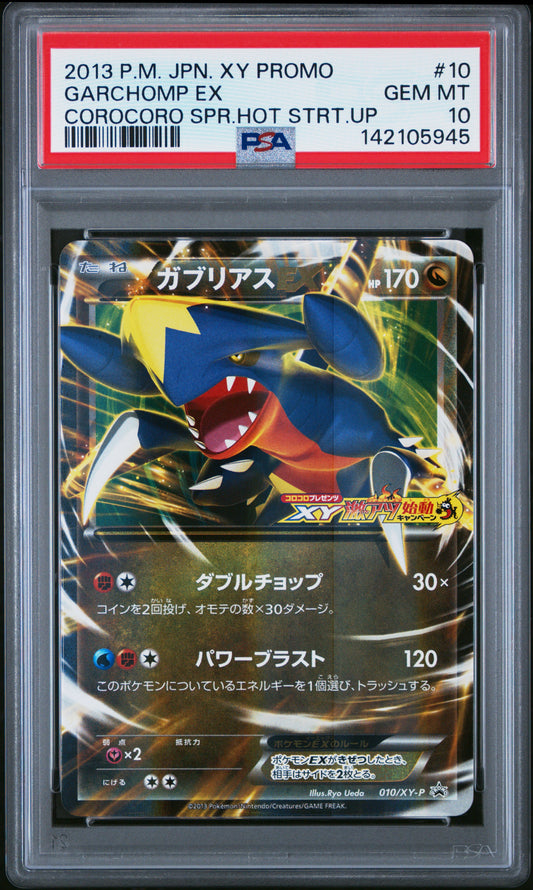 PSA 10 - Garchomp EX 010/XY-P Corocoro Super Hot Start Up Promo - Pokemon