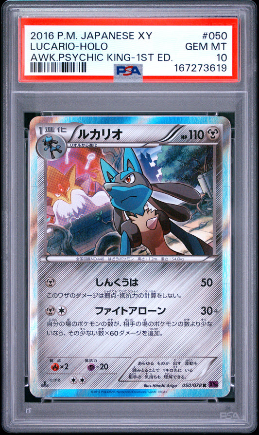 PSA 10 - Lucario Holo 050/078 XY10 Awakening Psychic King 1st Ed x619 - Pokemon