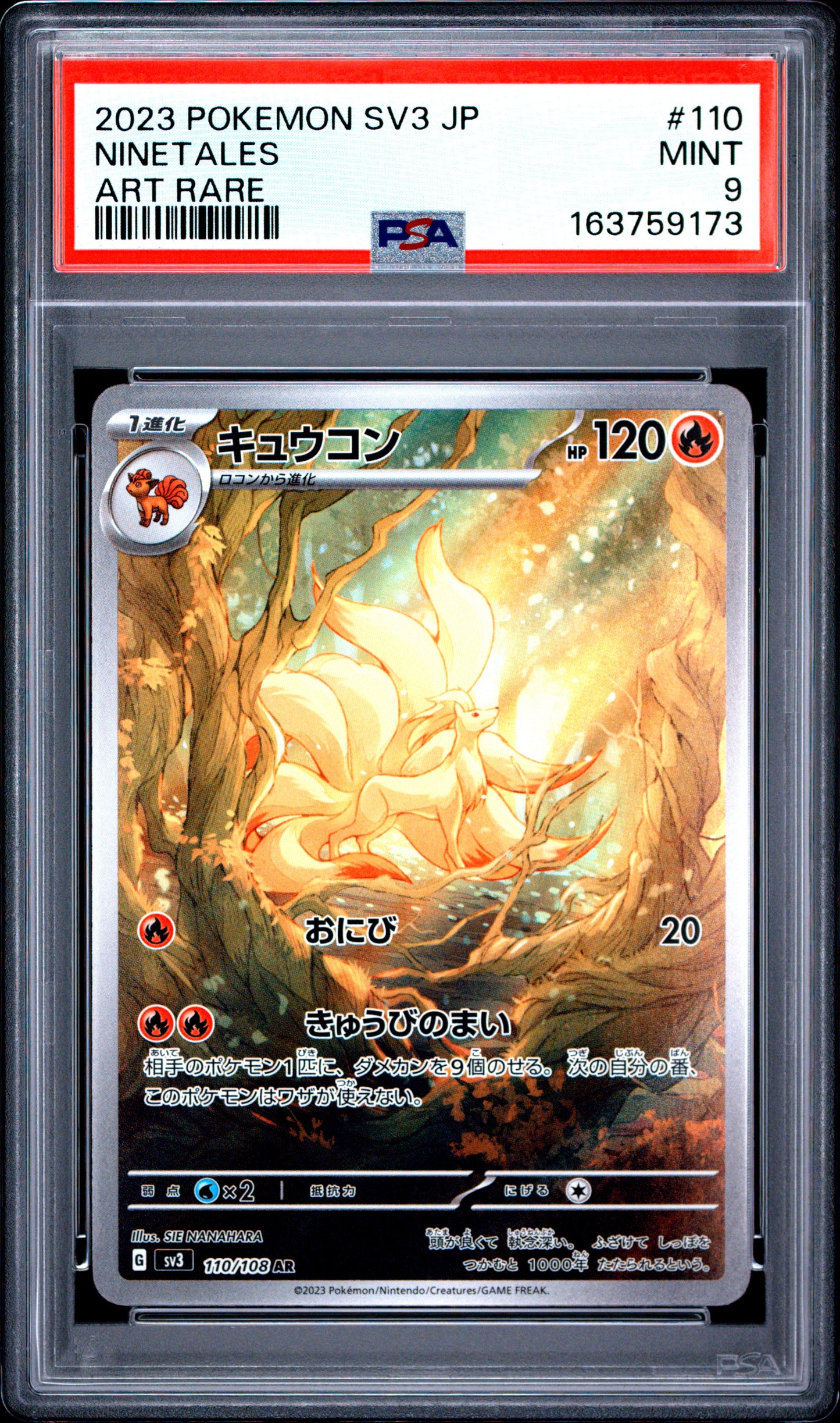 PSA 9 - Ninetales 110/108 AR SV3 Ruler Of The Black Flame x173 - Pokemon