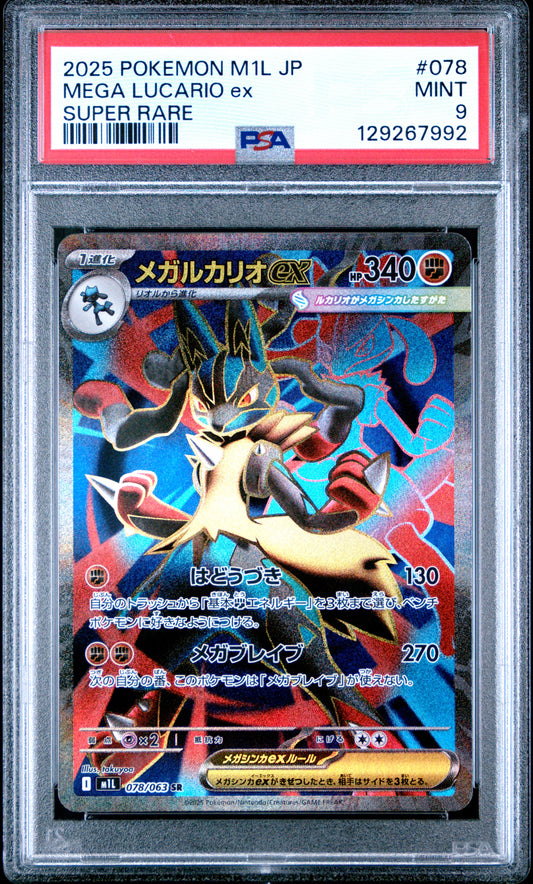 PSA 9 - Mega Lucario ex 078/063 M1L Mega Brave - Pokemon