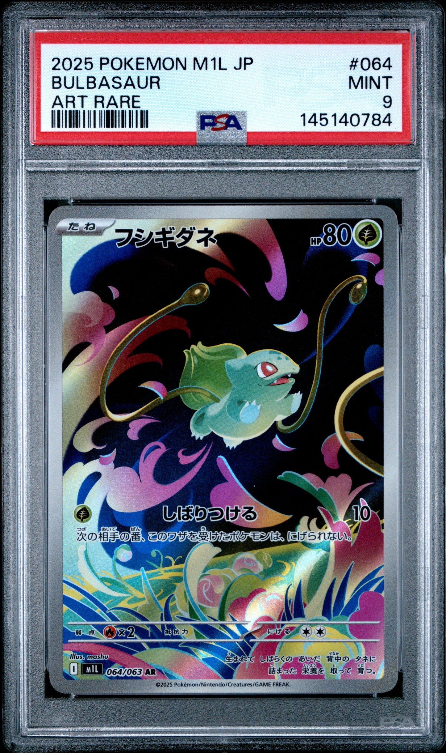 PSA 9 - Bulbasaur 064/063 Art Rare M1L Mega Brave x784- Pokemon