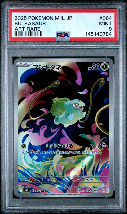 PSA 9 - Bulbasaur 064/063 Art Rare M1L Mega Brave x784- Pokemon