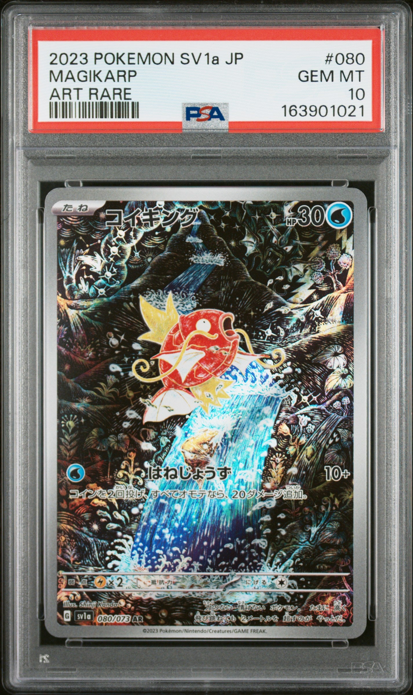 PSA 10 - Magikarp 080/073 Art Rare SV1a Triplet Beat x021 - Pokemon