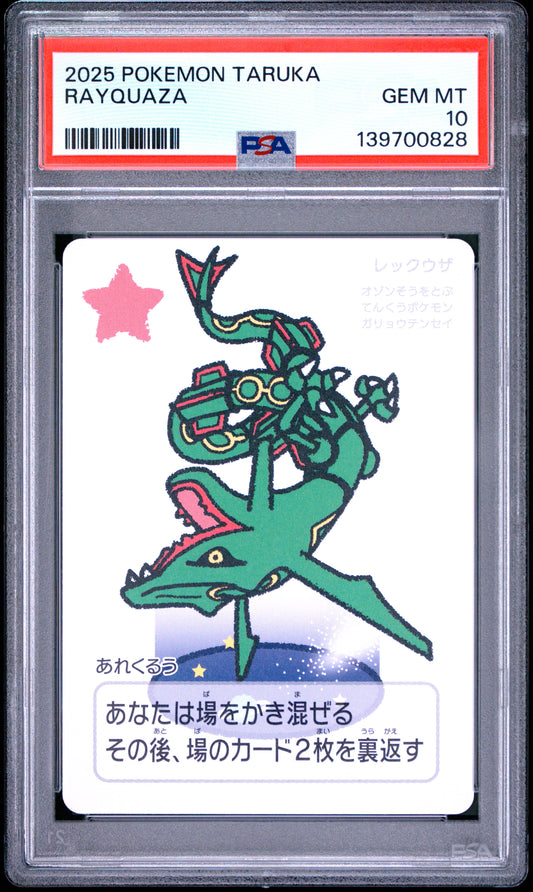 PSA 10 - Rayquaza 2025 Taruka x828 - Pokemon
