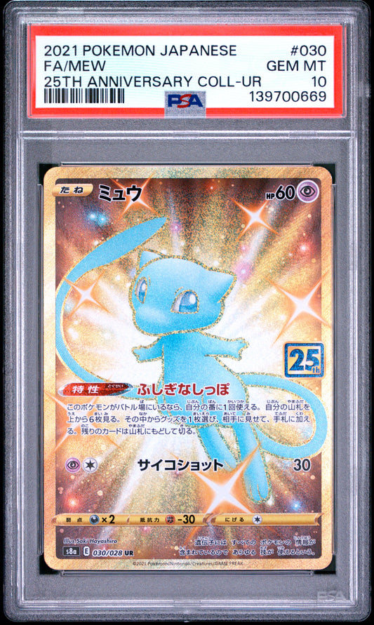 PSA 10 - Mew 030/025 s8a 25th Anniversary Collection x669 - Pokemon