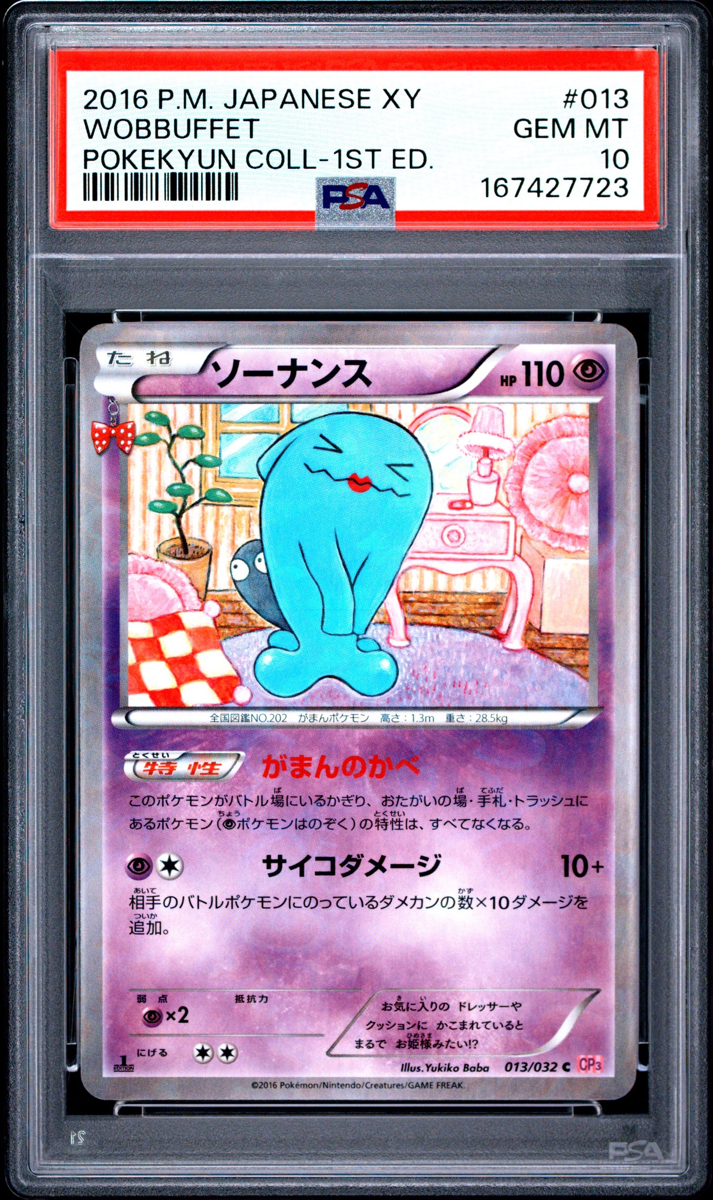 PSA 10 - Wobbuffet 013/032 XY CP6 Pokekyun Collection 1st Ed x723 - Pokemon