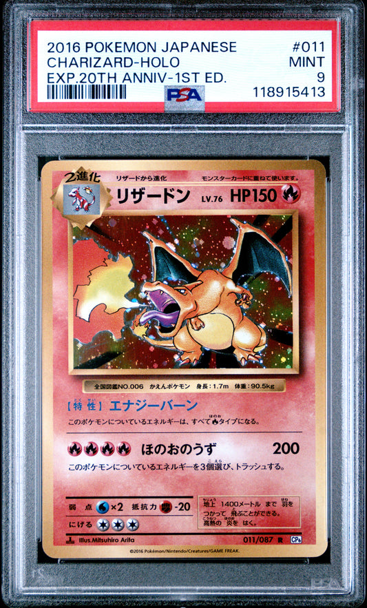 PSA 9 - Charizared Holo 011/087 XY CP6 20th Anniversary Expansion - Pokemon