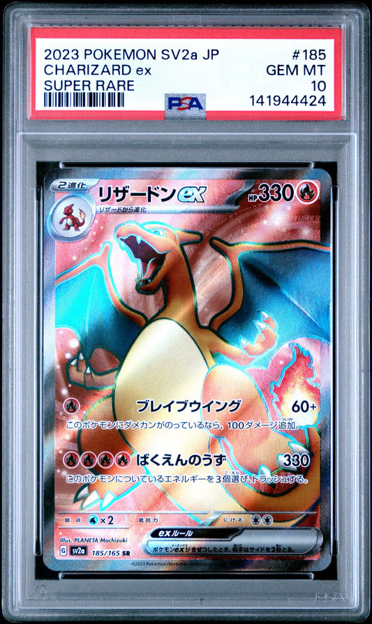 PSA 10 - Charizard V 185/165 SV2a Japanese 151 - Pokemon