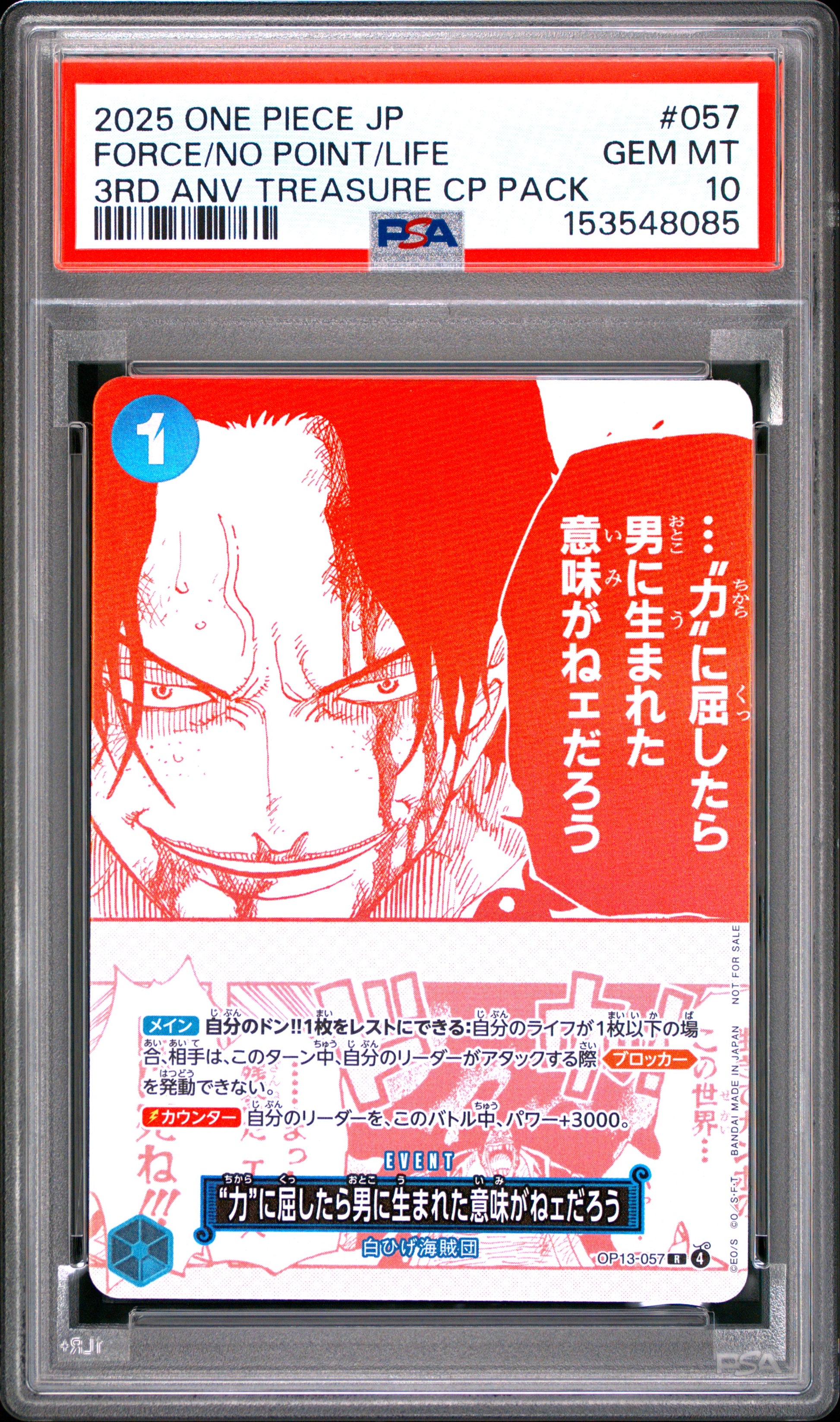 PSA 10 - Force/No Point/Life OP13-057 3rd Anv Treasure CP Pack x085 - One Piece